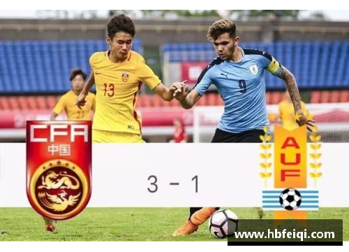曹芳：中国足球的新希望